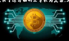 了解了，你提到的关键词