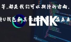 jiaoti未来数字钱包的发展