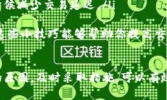 关于“tpWallet交易授权不了