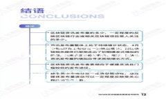 将币转移到其他交易所通