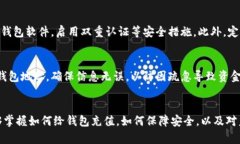 虚拟币怎么充值到钱包：