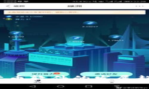 2025年加密货币软件的发展趋势与选择指南