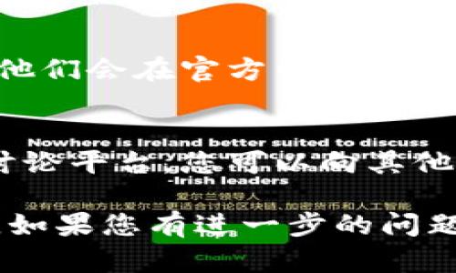 要找到OKEx的客服，您可以通过以下几种方式：

1. **官方网站**：
   - 前往OKEx的官方网站（https://www.okex.com/）。
   - 在网站的右下角，通常会有一个“在线客服”或“联系我们”的按钮。点击后可以与客服进行实时聊天。

2. **社交媒体**：
   - OKEx在多个社交媒体平台上都有官方账号，如Twitter、Facebook和Telegram等。您可以通过这些平台联系他们的客服。

3. **应用程序内支持**：
   - 如果您使用的是OKEx的手机应用程序，您可以在应用内找到客服支持选项，通常在设置或帮助菜单中。

4. **邮箱支持**：
   - 您也可以通过电子邮件联系OKEx的客服，通常他们会在官方网站的“联系我们”页面上提供客服邮箱地址。

5. **社区论坛**：
   - 参与OKEx的社区论坛或其他加密货币相关的讨论平台，您可以向其他用户咨询他们的投诉或支持经验，也许能够得到帮助。

请确保通过官方渠道联系，以防信息泄露或遭遇诈骗。如果您有进一步的问题，欢迎随时询问！