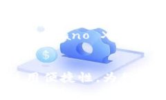    未来数字资产管理的趋