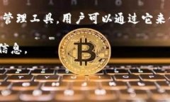 看来你在询问关于“tpWa