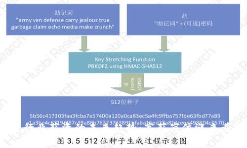  区块链行业薪资的未来趋势：高薪岗位迎来黄金时代