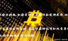 创建一个数字货币钱包是