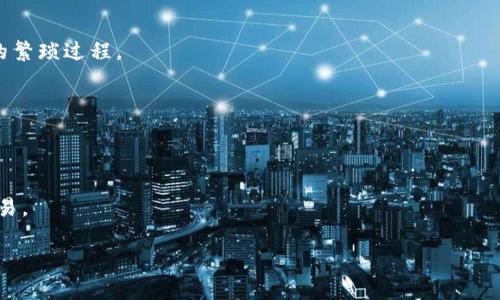 数字钱包是指一种虚拟的钱包，它允许用户在电子设备上存储、管理和使用各种类型的数字货币和支付信息。数字钱包可以用于在线购物、转账、支付账单以及管理身份信息等。它们通常与银行账户、信用卡或其他支付方式相连接，方便用户进行电子交易。

数字钱包的主要功能包括：

1. **存储支付信息**：用户可以将信用卡、借记卡及银行卡的信息存储在数字钱包中，方便随时使用。

2. **在线购物**：在各种电子商务平台上，用户可以使用数字钱包进行快捷支付，避免了输入支付信息的繁琐过程。

3. **转账功能**：用户可以通过数字钱包在朋友之间进行小额转账，无需依赖银行服务。

4. **安全性**：数字钱包通常采用加密技术，确保用户的支付信息安全。

5. **多种货币支持**：许多数字钱包支持多种数字货币，如比特币、以太坊等，方便用户进行加密货币交易。

总之，数字钱包作为一种新兴的支付方式，正逐渐被更多的人所接受，并在全球范围内不断发展。