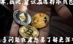 数字钱包冷钱包注册指南