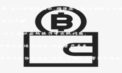 数字资产钱包的注销操作