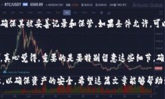 助记词（Mnemonic Phrase）通