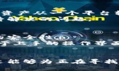 虚拟币交易网站的钱包互