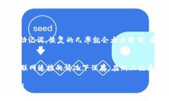 如果你面临助记词不正确