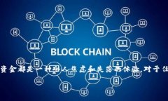 抱歉，听到这个消息我感