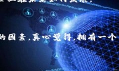 区块链公司注册名：探讨