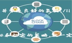 创建新的虚拟币（加密货