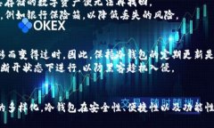   区块链冷钱包的单独使用