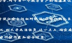   区块链私有化钱包部署：