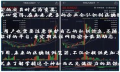   查询区块链地址的网站：