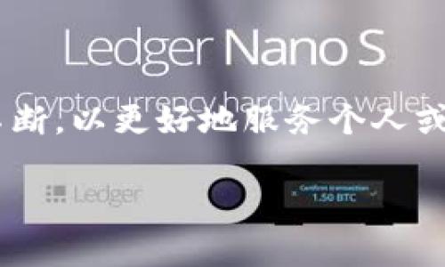 创建一个钱包地址的过程取决于您要创建哪种类型的钱包（比特币、以太坊等）。以下是使用 PHP 创建比特币钱包地址的基本步骤。这里我们将使用 Bitcoin PHP 包（如 `bitwasp/bitcoin-lib-php`），需要您先安装 Composer。

### 步骤 1: 安装依赖库

在您的项目中，首先需要通过 Composer 安装 Bitcoin PHP 库。在终端中运行以下命令：

```bash
composer require bitwasp/bitcoin
```

### 步骤 2: 创建钱包地址

接下来，我们将编写一个 PHP 脚本来生成一个新的比特币钱包地址。

```php
?php
require 'vendor/autoload.php';

use BitWasp\Bitcoin\Bitcoin;
use BitWasp\Bitcoin\Key\Context\SecpContext;
use BitWasp\Bitcoin\Key\PrivateKeyFactory;
use BitWasp\Bitcoin\Address\AddressCreator;

function createBitcoinWalletAddress() {
    // 生成新的私钥
    $privateKey = PrivateKeyFactory::create();

    // 生成公共密钥
    $publicKey = $privateKey-getPublicKey();

    // 创建钱包地址
    $addressCreator = new AddressCreator();
    $address = $addressCreator-fromPublicKey($publicKey);

    return [
        'privateKey' = $privateKey-toWif(),
        'publicKey' = $publicKey-toHex(),
        'address' = $address-getAddress()
    ];
}

$wallet = createBitcoinWalletAddress();
echo 