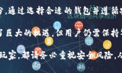 区块链KCC网络（Krypton Ch