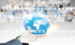 数字货币钱包能互转吗？