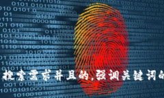 释放思考一个符合用户搜