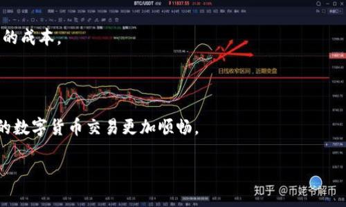 导入钱包里的币到交易所是一项在数字货币交易中十分重要的操作。下面，我们将分步详细介绍这一过程，并且解答您可能遇到的相关问题。

一、理解钱包和交易所的基本概念

在进入导入币的具体步骤之前，我们先要了解什么是钱包和交易所。钱包是用来存储、接收和发送数字货币的工具。它可以是硬件钱包、软件钱包或纸质钱包。而交易所则是一个为用户提供数字货币交易的平台，用户可以在这里买进或卖出各类数字资产。

明白了这些基础知识后，我们就可以进入如何将钱包里的币导入交易所的实际操作步骤了。

二、准备工作

在导入币之前，有几个准备工作是需要提前检查的：
ul
  li确保你有一个支持你要转移的币种的交易所账户。/li
  li确认你的钱包中确实有你想要转移的币。/li
  li了解所使用交易所的转账手续费及最小转账限额，以免出现不必要的损失。/li
/ul

三、获取交易所的接收地址

在将币从钱包转移至交易所之前，首先需要在交易所中获取接收地址：
ol
  li登录你的交易所账户。/li
  li找到“充值”或“存款”选项，选择你要转入的币种。/li
  li复制该币的充值地址，这个地址就是你将币发送到交易所的目标地址。/li
/ol

四、在钱包中进行转账

接下来，我们来讲讲如何在你的钱包中进行转账操作：
ol
  li打开你的钱包应用。/li
  li选择你要转账的币种。/li
  li点击“发送”或“转账”按钮，并粘贴你刚才复制的交易所接收地址。/li
  li输入你想要转账的金额。/li
  li仔细检查一遍所有信息无误后，确认提交转账。/li
/ol

五、等待交易确认

币从你的钱包发送到交易所后，需要等待网络进行确认。确认时间取决于币种及网络的繁忙程度。在交易所的“充值记录”中，你可以查看这笔转账的进度。

六、确认到账

一旦交易确认，无论是在钱包还是交易所的记录中，都应该能看到相关的交易记录。恭喜你，你的币已经成功导入交易所，可以开始交易了！

七、转账常见问题

在转账过程中，你可能会遇到一些问题。以下是两个常见的问题及其解决方案：

h4问题一：转账失败或未到账/h4

这种情况有可能是由于输入的接收地址错误，或者网络拥堵造成的。首先确认你在钱包中输入的地址没有输错，一个字符的错误可能导致币转错地方。另外，查看一下你的交易记录，确认转账状态是否显示为“已完成”或“待确认”。如果状态是“待确认”，那就需要耐心等待网络完成确认；如果很长时间没有到账，可以联系交易所的客服寻求帮助。

h4问题二：转账的手续费太高/h4

有时在网络高峰期，转账的手续费会骤然上涨。如果你觉得手续费过高，可以考虑选择稍后再转，或者在费用较低的时候进行转账，这样能够节省更多的成本。

结语

将钱包里的币导入交易所的过程虽然看似简单，但在操作时需要特别注意每一步的准确性，确保信息的正确无误。希望这篇指南能够帮助到你，让你的数字货币交易更加顺畅。

特此，祝愿每个数字货币投资者在市场中能够顺利操作，获得满意的投资回报！如果还有其他相关问题，欢迎继续提问！