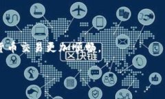 导入钱包里的币到交易所