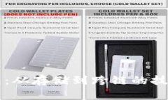 未来的区块链钱包：从存