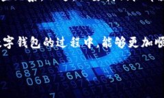 如果您在下载tpWallet时遇到