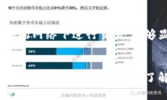   加密钱包安装方法图解大