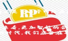 bAotI区块链钱包转账卡链上