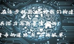 区块链钱包创建的问题：