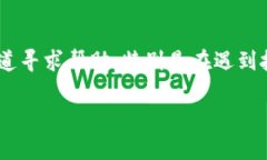 看起来您提到的“topay客服