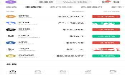 看起来您提到的“topay客服页面空白”可能是某种技术问题或用户体验相关的问题。解决这样的情况通常需要一些具体的步骤。如果您希望我帮助您解决这个问题或者提供一些相关的信息，请告诉我。以下是一些可能的建议和步骤，可以帮助您进一步排查或解决这个问题：

### 常见解决方案

1. 刷新页面
有时候，网络连接不稳定可能导致页面加载不完全。您可以尝试按F5或点击浏览器的刷新按钮，看看页面是否能够正常显示。

2. 清除浏览器缓存
浏览器缓存可能会导致页面加载出现问题。您可以进入浏览器设置，找到清除缓存的选项，清理缓存后再尝试访问客服页面。

3. 尝试其他浏览器或设备
有时候特定浏览器可能与某些网站存在兼容性问题。试试在不同的浏览器（例如Chrome、Firefox或Safari）或不同的设备（手机、平板或另一台电脑）上访问客服页面，看看问题是否仍然存在。

4. 检查网络连接
如果您的网络连接不稳定，可能会导致网页加载缓慢或加载失败。确保您连接的Wi-Fi或移动数据正常工作，尝试重启路由器或启用移动数据。

5. 禁用浏览器扩展
某些浏览器扩展可能会干扰网页的正常显示。尝试禁用所有扩展并重新加载客服页面。

6. 联系客服支持
如果以上方法均无效，您可以通过其他方式联系topay的客服支持团队，例如通过电子邮件或电话。他们能提供更专业的帮助。

### 可能相关的问题

1. 为什么topay的客服页面会出现空白？
有很多原因可能导致客服页面出现空白。例如，服务器问题或网站维护可能会导致某些页面无法正常加载。此外，用户的设备或浏览器设置、网络连接状态等也可能导致这种情况。因此，最好是从多方面进行排查。

2. 如果我无法使用客服页面，我还有哪些其他的解决渠道？
除了客服页面，通常在网站上会提供其他形式的联系渠道，比如联系电话、电子邮件，甚至社交媒体账号。您可以通过这些渠道寻求帮助，特别是在遇到技术问题时，客服团队通常会很高兴地提供支持。 

如果您有更具体的问题或需求，请提供更多信息，我将尽力帮助您！
