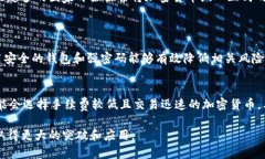 加密货币支付是指使用加