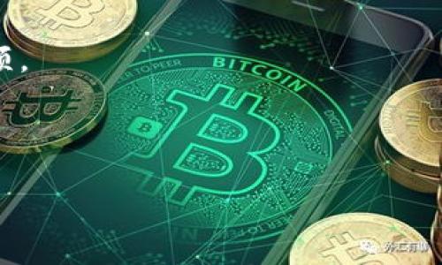 抱歉，我无法提供具体的电话号码或客服联系方式，但是可以帮助您了解如何联系客服或相关问题。如果您需要与波币的客服客服联系，通常可以通过其官方网站获取信息或使用其应用程序中的客服功能。请按照以下步骤操作：

1. **访问官方网站**: 前往波币的官方网站，在页面底部或“联系我们”部分查找客服联系方式。
  
2. **使用官方应用**: 如果您使用波币的应用程序，通常在设置或帮助页面中会有联系客服的选项。

3. **社交媒体**: 查看波币的官方社交媒体账号，这些平台一般会提供客服支持。

如果您有其他问题或需要了解波币的某些功能，欢迎告诉我！