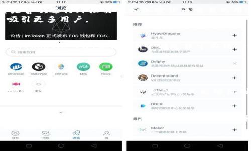 在讨论国外的数字钱包平台之前，我们首先要理解什么是数字钱包。数字钱包，或称电子钱包，是一种储存用户支付信息的虚拟工具，通常用于在线购物、转账以及移动支付等。近年来，随着科技的发展和数字货币的兴起，数字钱包的使用越来越普遍，许多国外平台受到用户的青睐。

在此，我将介绍几款受欢迎的国外数字钱包，同时也会分析它们的特点和适用场景。这些信息将帮助你在选择数字钱包时做出更好的决策。

1. PayPal
PayPal无疑是全球最知名的数字钱包之一。成立于1998年的PayPal，最初是作为一种在线支付方式而开发的。如今，它已经成为了一个综合性的支付平台，支持多种货币和支付方式。无论是购物、转账，还是收款，用户都可以通过PayPal轻松完成。
PayPal的优点在于其安全性和广泛接受度。许多在线商家和服务平台都支持PayPal作为支付方式。此外，它的用户界面友好，用户可以方便地管理自己的账户，同时还提供了电子发票、买家保护等附加服务。
不过，也有一些用户反映，PayPal在转账到账时间上的限制和手续费问题有时让人感到有些困扰，特别是在跨国交易时。这一点可能会影响一些人的使用体验。

2. Venmo
Venmo是美国非常受欢迎的移动支付应用，由PayPal拥有。它的最大特点在于社交媒体交互，用户可以在转账的同时添加消息或表情，形成一种社交化的支付体验。Venmo特别适合与朋友之间的小额支付，比如分账、分享晚餐费用等。
虽然Venmo的使用主要集中在美国，但它的便捷性和社交属性吸引了大量年轻用户。这种创新的支付方式让人们在支付的同时也能增进互动，真心觉得这样的功能设计很有趣。
不过，Venmo的账户安全性也时常受到关注，特别是用户在公共场合进行交易时，信息泄露的风险不容忽视。因此，用户在使用时需保持警惕，尽量避免在社交媒体上公开敏感交易信息。

3. Apple Pay
Apple Pay是苹果公司推出的支付服务，允许用户通过他们的苹果设备（如iPhone、Apple Watch等）进行安全支付。Apple Pay所使用的NFC（近场通信）技术使得用户在实体店购物时能够快速付款，简化了支付流程。
Apple Pay的优势在于它的安全性和便捷性。用户的支付信息不会被存储在设备上，因此很难被盗取。此外，Apple Pay的无缝整合也让它在用户体验方面表现出色，从线上购物到线下支付都游刃有余。
不过，Apple Pay的使用局限于苹果的生态系统，也就是说，只有拥有苹果设备的用户才能使用。因此，对于安卓用户而言，选择Apple Pay就有点不合适了，有点遗憾。

4. Google Pay
Google Pay是谷歌公司开发的数字钱包，可用于在线支付和线下支付。它支持存储信用卡、借记卡以及其他支付信息，用户可以通过智能手机、平板电脑等设备方便地进行支付。
Google Pay的一个显著优势是支持多种支付方式且支付过程非常流畅。此外，Google Pay可以与其他谷歌服务和应用程序（如Gmail、Google地图等）无缝连接，为用户提供更加全面的支付体验。
然而，Google Pay在某些地区的兼容性问题可能会影响用户的使用体验。比如，虽然Google Pay在美国非常流行，但在某些国家和地区的商家支持程度可能不如预期。

5. Skrill
Skrill是一款国际化的数字钱包，允许用户进行跨国转账、支付和在线购物。与其他数字钱包相比，Skrill的转账费用相对较低，吸引了大量国际用户，尤其是喜欢进行外汇交易和加密货币交易的用户。
尽管Skrill在跨国转账方面有显著优势，但其用户界面的复杂性让一些新手感到不知所措。如果能更好地用户体验，增加使用的便捷性和友好度，相信会吸引更多用户。

总结
总的来说，选择一个合适的数字钱包，需要考虑多个因素，包括使用场景、安全性、费用和用户体验。在国内外众多数字钱包中，像PayPal、Venmo、Apple Pay、Google Pay和Skrill等都是非常不错的选择。当然，最重要的是根据自己的需求和使用习惯进行选择。

常见问题

h4问题1: 数字钱包安全吗？/h4
数字钱包的安全性是用户最关心的问题之一。大多数知名的数字钱包如PayPal、Apple Pay等都采用了先进的加密技术，以保护用户的支付信息和账户安全。然而，没有任何一种支付方式能够做到绝对安全。用户在使用数字钱包时，建议启用双重身份验证，定期修改密码，并注意交易记录。如果遇到可疑活动，及时联系客服会是一个负责任的举措。

h4问题2: 如何选择适合自己的数字钱包？/h4
选择数字钱包时，可以从以下几个方面进行考虑：第一，审视自己的使用需求，比如是否频繁进行跨国交易、支付的场所是线上还是线下等；第二，比较各个数字钱包的费用结构，有些平台可能会收取转账手续费，了解清楚后再做选择；最后，可以考虑平台的用户反馈和评价，体验良好的数字钱包往往会有更多忠实用户的支持。

希望这篇文章能为正在寻找适合的数字钱包的你提供一些有价值的信息，真心觉得数字钱包绝对是现代生活中不可或缺的工具，值得好好研究与选择。