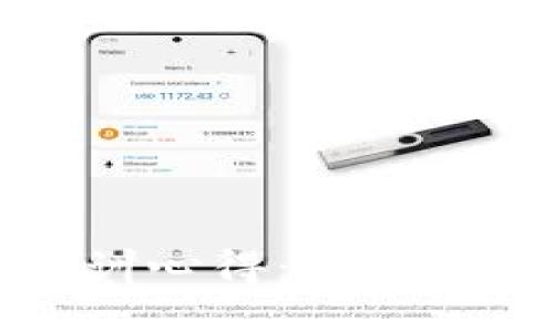 区块链钱包实操培训心得：探索数字货币的未来趋势