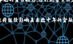 中本聪（Satoshi Nakamoto）是