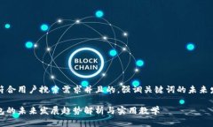 思考一个符合用户搜索需