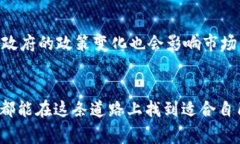 中本聪币怎么赚钱是一个