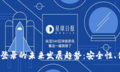 2023年加密货币钱包登录的