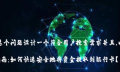 首先，让我们为这个问题