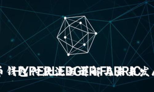 虚拟币钱包付款流程详解与未来发展趋势