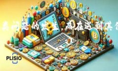 在处理“tpWallet通道选择错