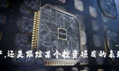 要在im钱包中添加观察钱包