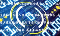 虚拟币钱包大盘点：未来