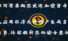 加密钱包的地址是一个独